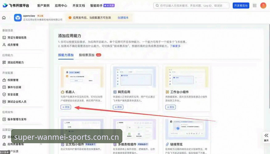完美体育官方登录怎么样 完美体育官方登录入口使用指南:从新手到老用户的全流程攻略