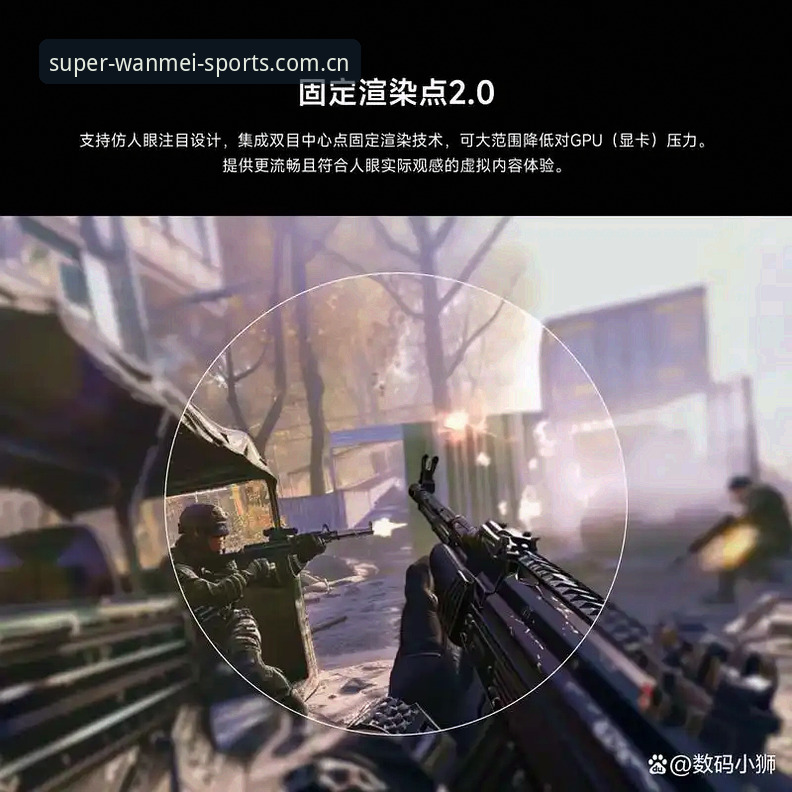 3种创新方法解决完美体育网页版下载不了的问题，2026新版体验指南