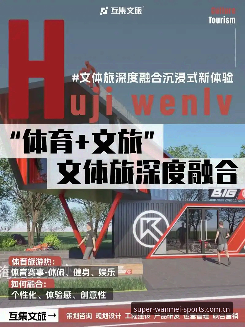 完美体育安卓版2026新版深度分析：从下载到实战的全面解析