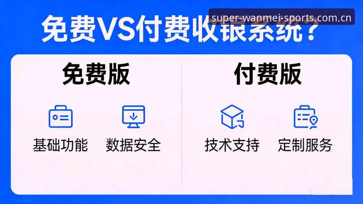 完美体育官网最新版2026：实用升级指南与必备功能解析