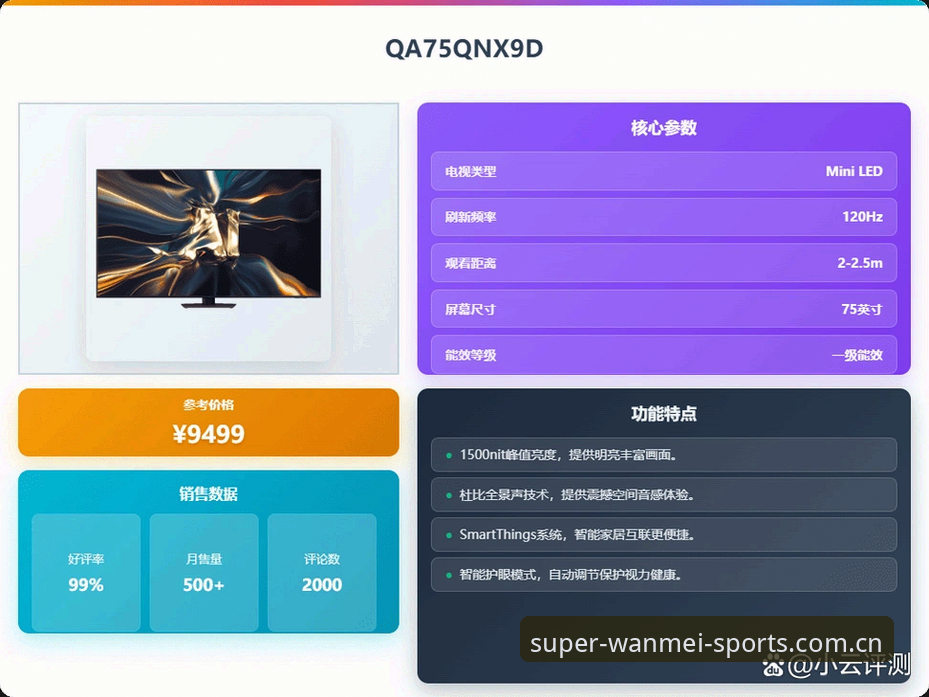 完美体育官网最新版2026：实用升级指南与必备功能解析