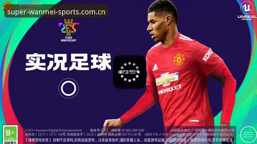 完美体育平台入口最新动态：2026新版体验深度评测