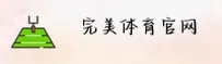 【官网】完美体育官方登录入口 - 2026新版